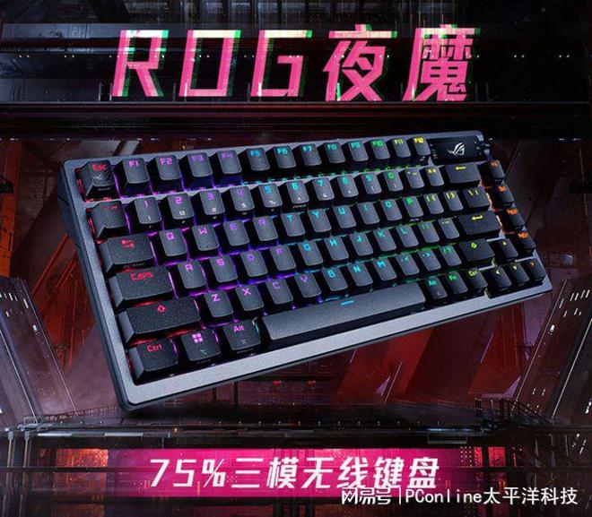 些键盘闭眼买就对了开元棋牌外设盘点这(图3)